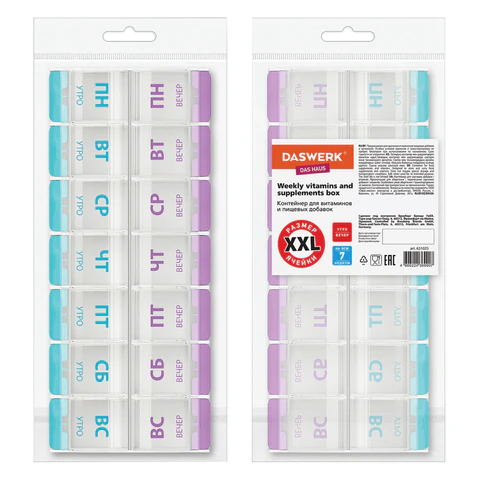 ТАБЛЕТНИЦА/Контейнер-органайзер для лекарств и витаминов "7 дней/2 приема MAXI", DASWERK (ДАСВЕРК), 631025 - фото 3