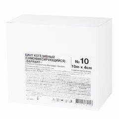 Бинт эластичный самофиксирующийся 10 м х 4 см, белый, КОМПЛЕКТ 10 шт., &laquo;ВАРИАНТ&raquo;