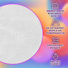 Марля медицинская плотная отбеленная, отрез 0,9&times;20 м, плотность 32(±2) г/<wbr/>м<sup>2</sup>, NF