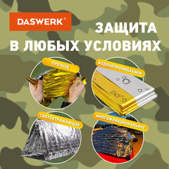 Термоодеяло покрывало изотермическое серебро/золото туристическое 160х210 см, DASWERK (ДАСВЕРК), 631157