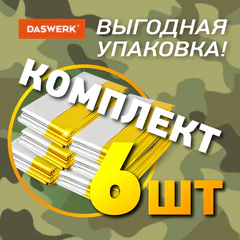 Термоодеяло покрывало изотермическое КОМПЛЕКТ 6 шт., серебро/<wbr/>золото, 160&times;210 см, DASWERK (ДАСВЕРК), 631158