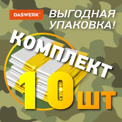 Термоодеяло покрывало изотермическое КОМПЛЕКТ 10 шт., серебро/<wbr/>золото, 160&times;210 см, DASWERK (ДАСВЕРК), 631159