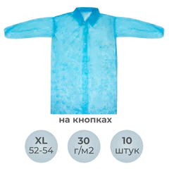 Халат одноразовый голубой на кнопках КОМПЛЕКТ 10 шт., XL, 52-54 размер, 110 см, рукав на резинке, 30 г/<wbr/>м<sup>2</sup>, ОПТИТРЕЙД
