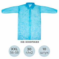 Халат одноразовый голубой на кнопках КОМПЛЕКТ 10 шт., XXL, 56-58 размер, 110 см, рукав на резинке, 30 г/<wbr/>м<sup>2</sup>, ОПТИТРЕЙД
