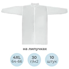 Халат одноразовый белый на липучках КОМПЛЕКТ 10 шт., 4XL, 64-66 размер, 110 см, рукав на резинке, 30 г/<wbr/>м<sup>2</sup>, ОПТИТРЕЙД