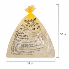 Пакеты для медицинских отходов КОМПЛЕКТ 100 шт., класс Б (желтые) 5 л, 33&times;30 см, 10 мкм, ПТП &laquo;Киль&raquo;