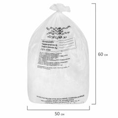 Пакеты для медицинских отходов КОМПЛЕКТ 100 шт., класс А (белые) 30 л, 50&times;60 см, 10 мкм, ПТП &laquo;Киль&raquo;