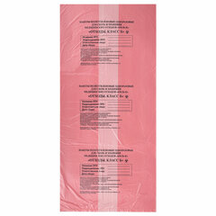 Пакеты для медицинских отходов КОМПЛЕКТ 100 шт., класс В (красные) 60 л, 70&times;80 см,12 мкм, ПТП &laquo;Киль&raquo;