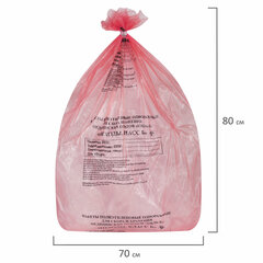 Пакеты для медицинских отходов КОМПЛЕКТ 100 шт., класс В (красные) 60 л, 70&times;80 см,12 мкм, ПТП &laquo;Киль&raquo;