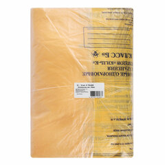 Пакеты для медицинских отходов КОМПЛЕКТ 50 шт., класс Б (желтые) 60 л, 70&times;80 см, 16 мкм, ПТП &laquo;Киль&raquo;