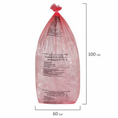 Пакеты для медицинских отходов КОМПЛЕКТ 100 шт., класс В (красные) 100 л, 60&times;100 см, 12 мкм, ПТП &laquo;Киль&raquo;