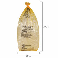 Пакеты для медицинских отходов КОМПЛЕКТ 50 шт., класс Б (желтые) 100 л, 60&times;100 см,16 мкм, ПТП &laquo;Киль&raquo;