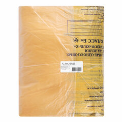 Пакеты для медицинских отходов КОМПЛЕКТ 50 шт., класс Б (желтые) 100 л, 60&times;100 см,16 мкм, ПТП &laquo;Киль&raquo;