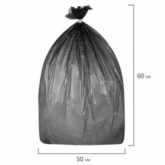 Пакеты для медицинских отходов КОМПЛЕКТ 100 шт., класс Г (черные) 30 л, 50&times;60 см, 10 мкм, ПТП &laquo;Киль&raquo;