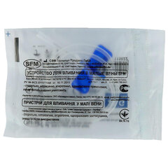 Иглы-бабочки для вливания в малые вены SFM 0,6 х 19 &mdash; 23G, КОМПЛЕКТ 100 штук, LUER