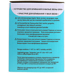 Иглы-бабочки для вливания в малые вены SFM 0,9 х 19 &mdash; 20G, КОМПЛЕКТ 100 штук, LUER