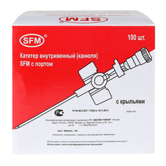 Катетеры внутривенные с портом SFM 1,10 х 33 &mdash; 20G, КОМПЛЕКТ 100 штук