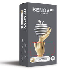 Перчатки латексные смотровые 50 пар (100 шт.), размер S (малый), BENOVY Latex Chlorinated