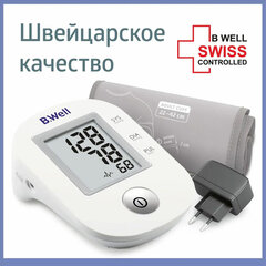 Тонометр (МЕД РегУд) B.WELL PRO-33ad, манжета 22-42 см, автоматический, на плечо, блок питания
