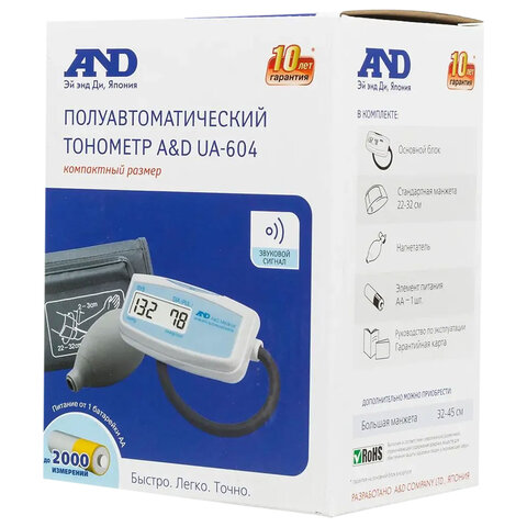 Тонометр (МЕД РегУд) AND UA-604, манжета 22-32 см, полуавтоматический, на плечо, питание 1хАА