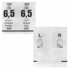 Перчатки латексные стерильные хирургические, КОМПЛЕКТ 50 пар (100 штук), Германия, размер 6,5, S (малый), SFM