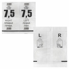 Перчатки латексные стерильные хирургические, КОМПЛЕКТ 50 пар (100 штук), Германия, размер 7,5, М (средний), SFM