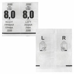 Перчатки латексные стерильные хирургические, КОМПЛЕКТ 50 пар (100 штук), Германия, размер 8, М (средний), SFM