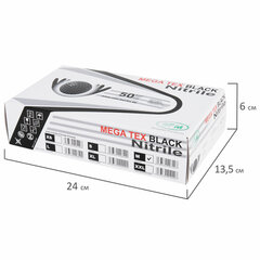 Перчатки нитриловые сверхпрочные с текстурой SFM MEGA TEX BLACK, Германия, 25 пар (50 штук), размер 7-8 (средний)