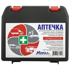 Аптечка первой помощи автомобильная, по приказу № 260н, МИРАЛ, пластиковый кейс