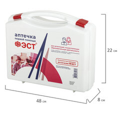 Аптечка для детских и учебных учреждений, по приказу №261н, ФЭСТ, пластиковый кейс