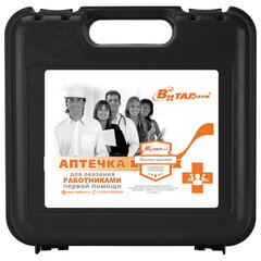 Аптечка первой помощи работникам, по приказу №262н, ВИТАЛФАРМ, пластиковый кейс