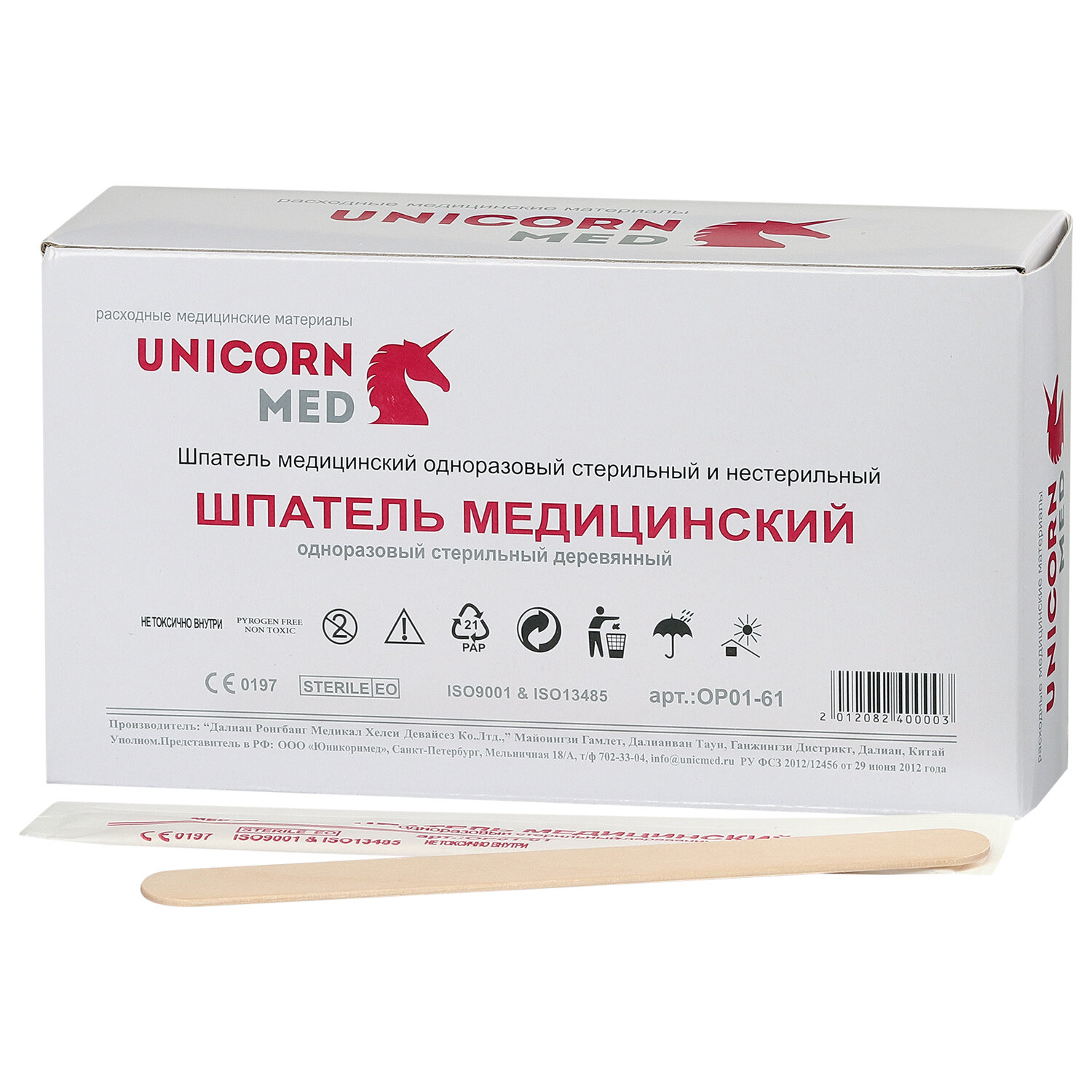 Шпатель деревянный стерильный двухсторонний 18x150 мм, КОМПЛЕКТ 100 шт., UNICORNMED