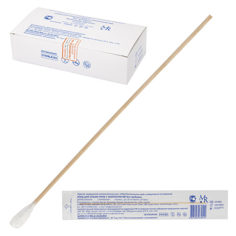 Зонд-тампон 10 мм, длина 20 см, дерево/хлопок, без пробирки, стерильный, КОМПЛЕКТ 100 шт., MR MED