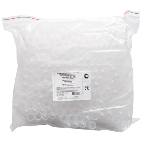 Пробирка лабораторная центрифужная 10 мл (15х100 мм), нестерильная, КОМПЛЕКТ 250 шт., MR MED