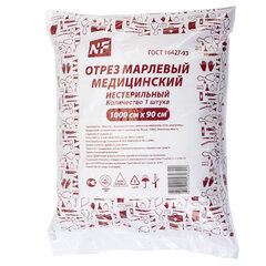 Марля медицинская отбеленная, отрез 0,9&times;10 м, плотность 36 (±2) г/<wbr/>м<sup>2</sup>, NF