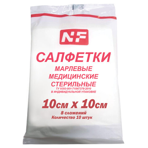 Салфетка марлевая нестерильная КОМПЛЕКТ 100 шт, 8 слоев, 10х10см, плотн. 32 (±2) г/м2, NF, ш/к 32313