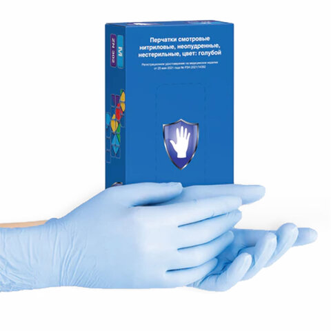 Перчатки нитриловые смотровые 50 пар (100 шт.), размер M (средний), голубые, SAFE&CARE ZN302, ЧЗ