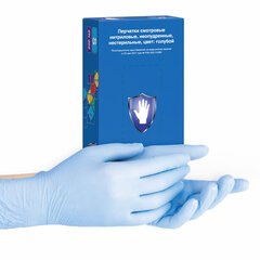 Перчатки нитриловые смотровые 50 пар (100 шт.), размер S (малый), голубые, SAFE&CARE ZN302, ЧЗ