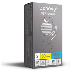 Перчатки нитриловые смотровые 50 пар (100 штук), размер 6-7, S (малый), голубые BENOVY Nitrile Chlorinated, К