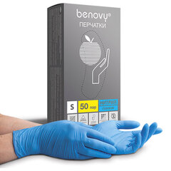 Перчатки нитриловые смотровые 50 пар (100 штук), размер 6-7, S (малый), голубые BENOVY Nitrile Chlorinated, К