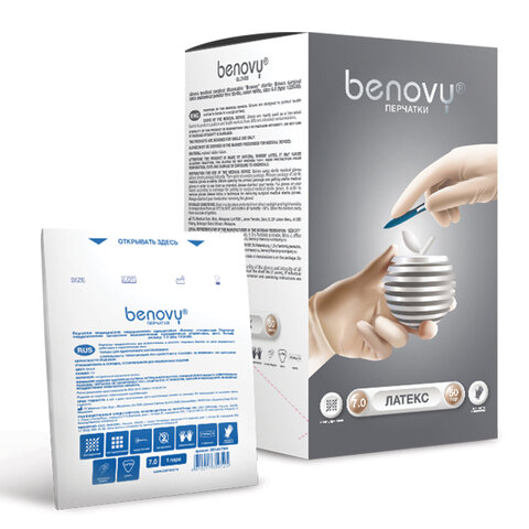 Перчатки латексные стерильные хирургические, КОМПЛЕКТ 50 пар (100 шт.), неопудренные, BENOVY, ЧЗ, размер M (7) - фото 4