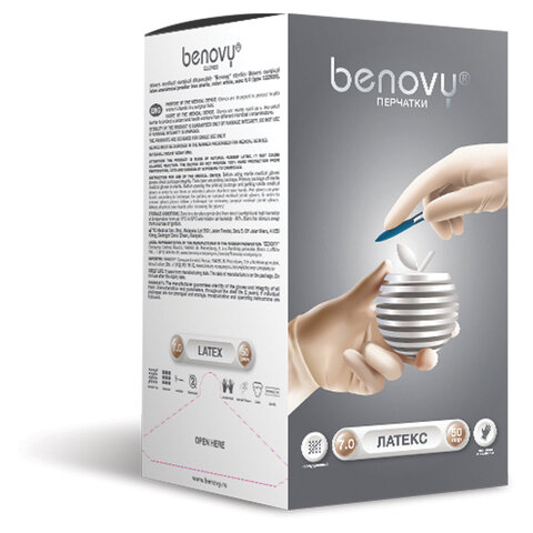 Перчатки латексные стерильные хирургические, КОМПЛЕКТ 50 пар (100 шт.), неопудренные, BENOVY, ЧЗ, размер M (7) - фото 3