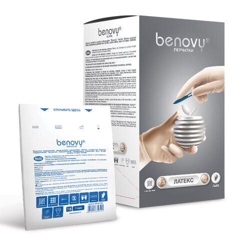 Перчатки латексные стерильные хирургические, КОМПЛЕКТ 50 пар (100 шт.), неопудренные, BENOVY, ЧЗ, размер M (7,5) - фото 4