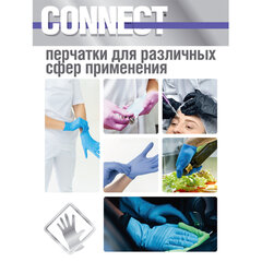 Перчатки нитриловые смотровые 100 пар (200 штук), размер 7-8, М (средний), голубые, CONNECT