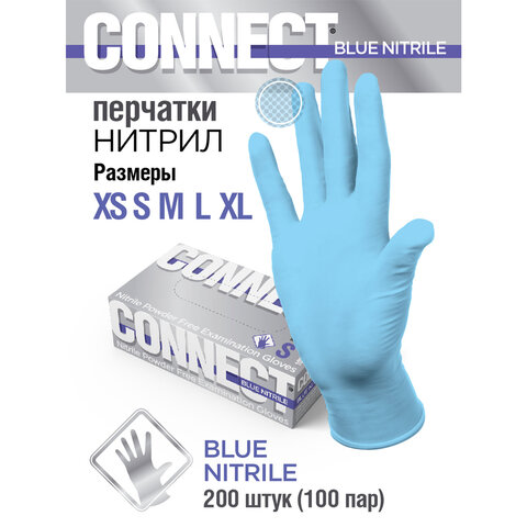 Перчатки нитриловые смотровые 100 пар (200 штук), размер 7-8, М (средний), голубые, CONNECT, CON-N2-INT-02
