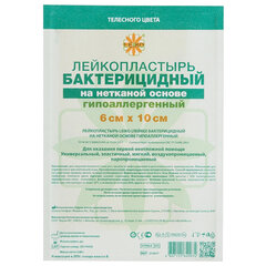 Лейкопластырь бактерицидный 6х10 см телесного цвета на нетканой основе, LEIKO