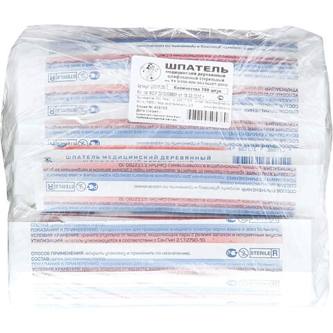 Шпатель деревянный стерильный двухсторонний, 18x150 мм, КОМПЛЕКТ 200 шт., ЛЕЙКО, ШСт15-200