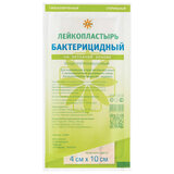 Лейкопластырь бактерицидный 4х10 см телесного цвета на нетканой основе, LEIKO