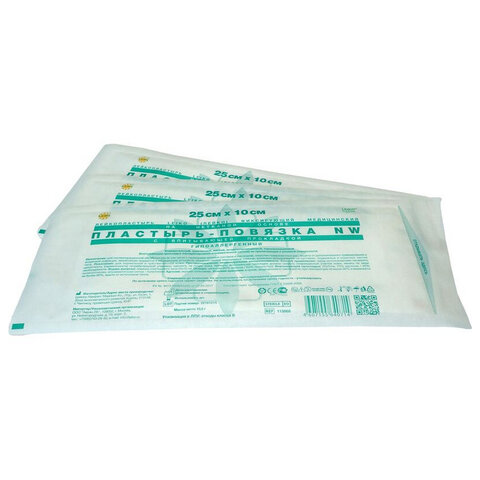 Пластырь-повязка 10х25 см, LEIKO КОМПЛЕКТ 50 шт., нетканая основа c подушечкой, 113868 - фото 2