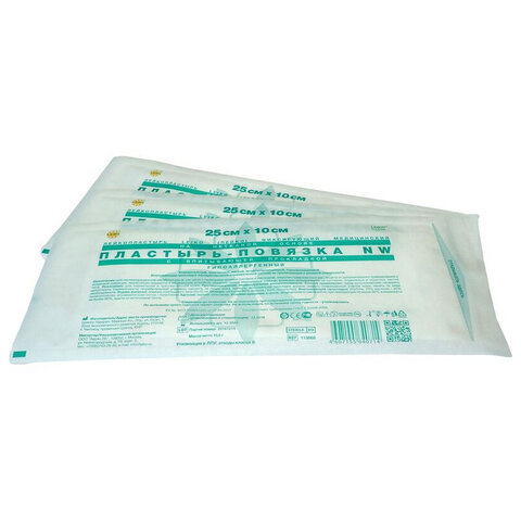 Пластырь-повязка 10х25 см LEIKO КОМПЛЕКТ 50 шт., нетканая основа c подушечкой ш/к 40721